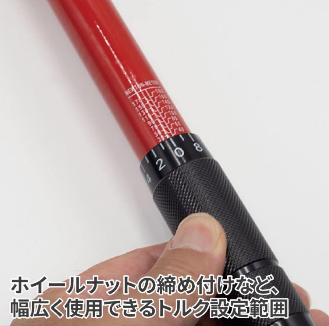 アストロプロダクツ 1/2DR 2022限定レッド トルクレンチ - メルカリ