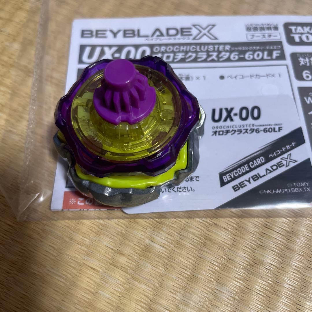 ベイブレードX UX-00 オロチクラスタ 6-60LF ベイコード未使用 - メルカリ