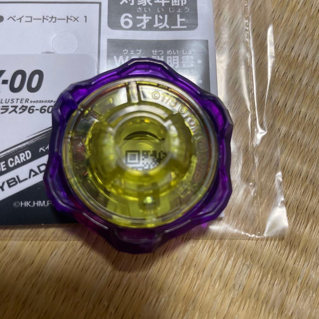 ベイブレードX UX-00 オロチクラスタ 6-60LF ベイコード未使用 - メルカリ