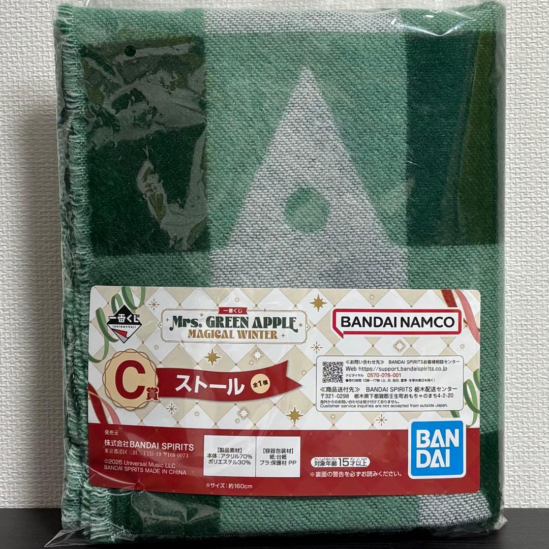 1番くじ Mrs. GREEN APPLE ミセス C賞 ストール マフラー - メルカリ