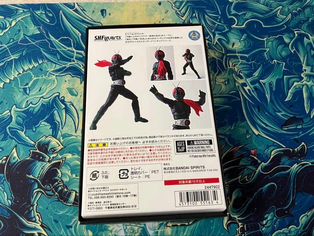 本日限定【真骨彫製法】S.H.Figuarts 仮面ライダー1号(桜島Ver.)