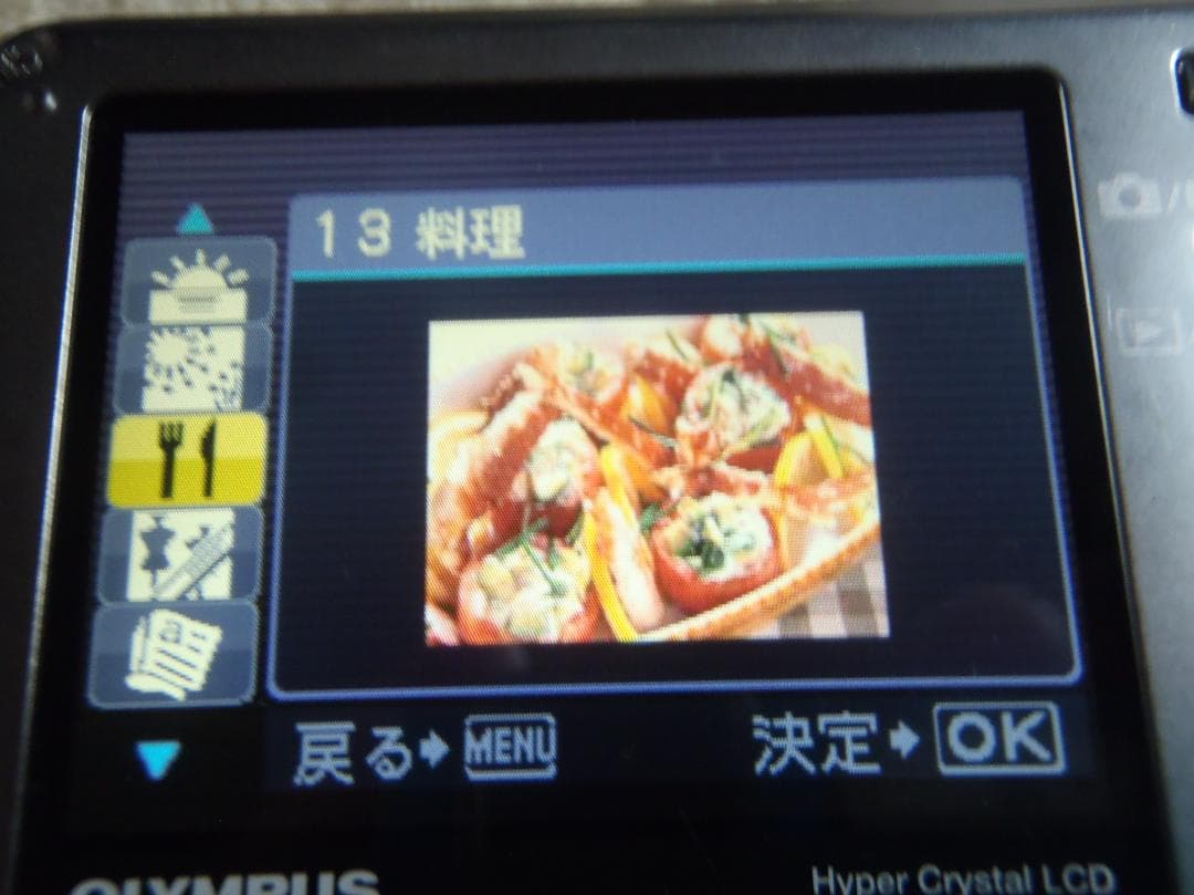 ❤️動作品オリンパス μ770SWなど2台セット❤️今は、バッテリー付き