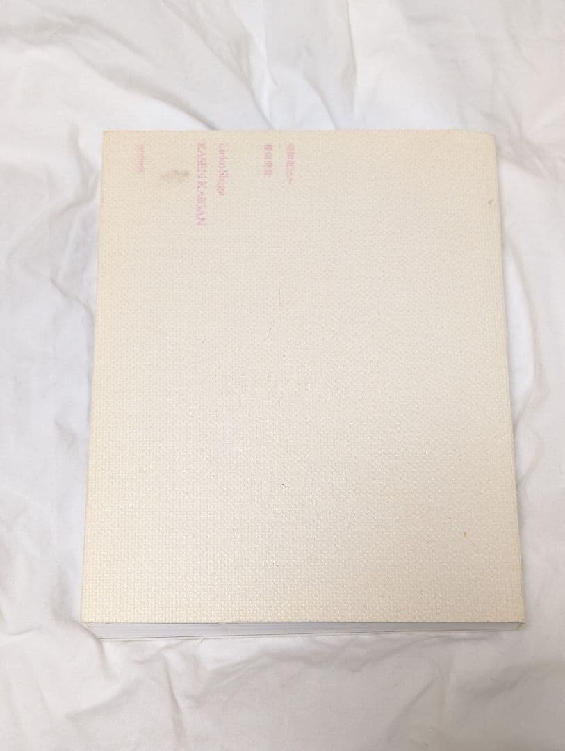 螺旋海岸　notebook　志賀理江子 螺旋海岸 album: 志賀理江子 - BOOK OF DAYS ONLINE SHOP