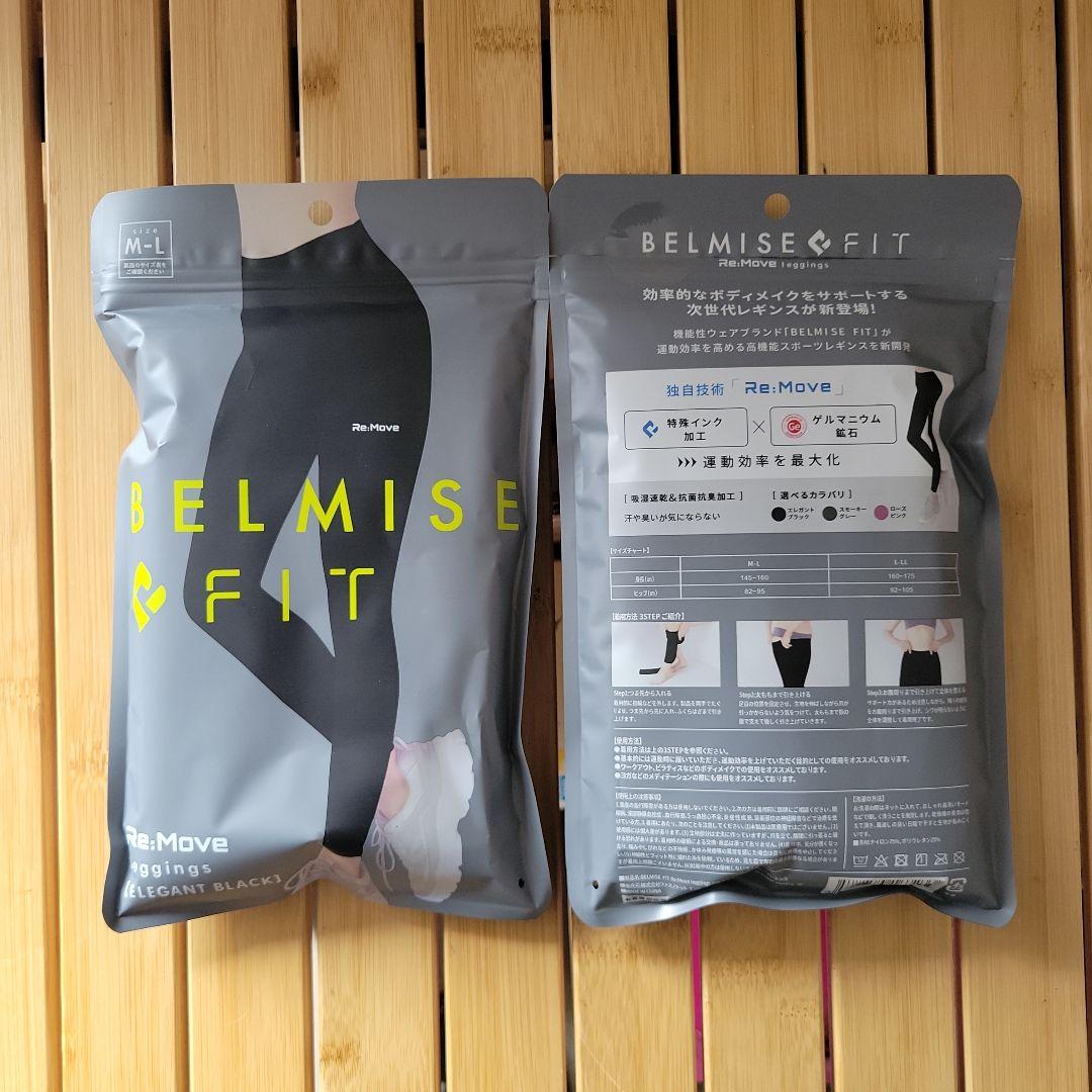ベルミスフィット Re Move リムーブレギンス BELMISE MLブラック