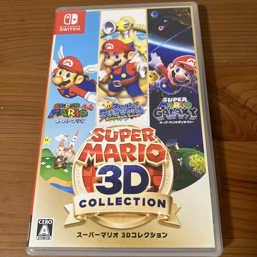 スーパーマリオ3Dコレクション　SUPER MARIO3DCOLLECTION Amazon.co.jp: スーパーマリオ 3Dコレクション -Switch : ゲーム