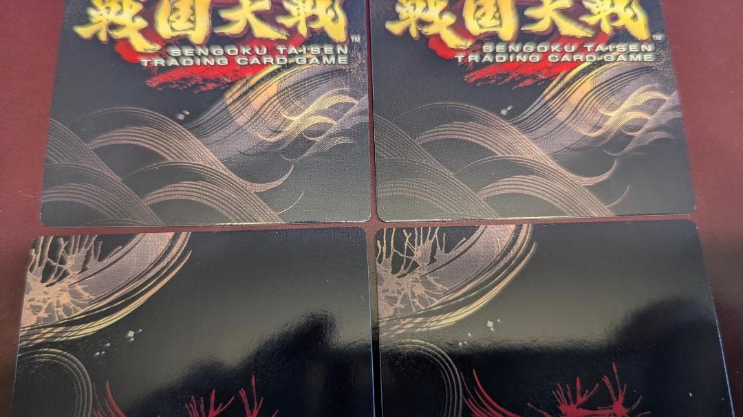 美品】【送料無料】【戦国大戦TCG】無二(BTL-049[傾奇]) ×4枚