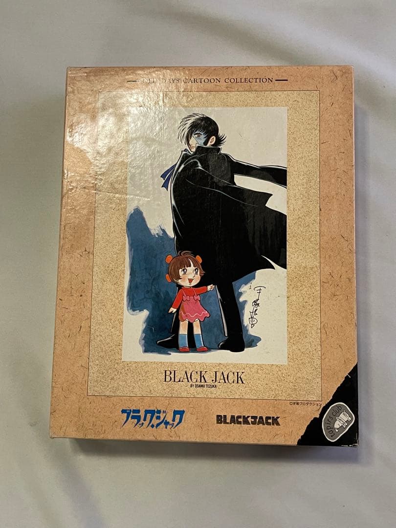 約52cm約 38cm 手塚治虫 ブラックジャック ジグソーパズル 500ピース