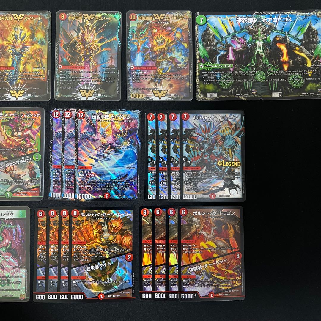 翌日発送/追跡あり】赤緑青モルトDREAMデッキ - メルカリ