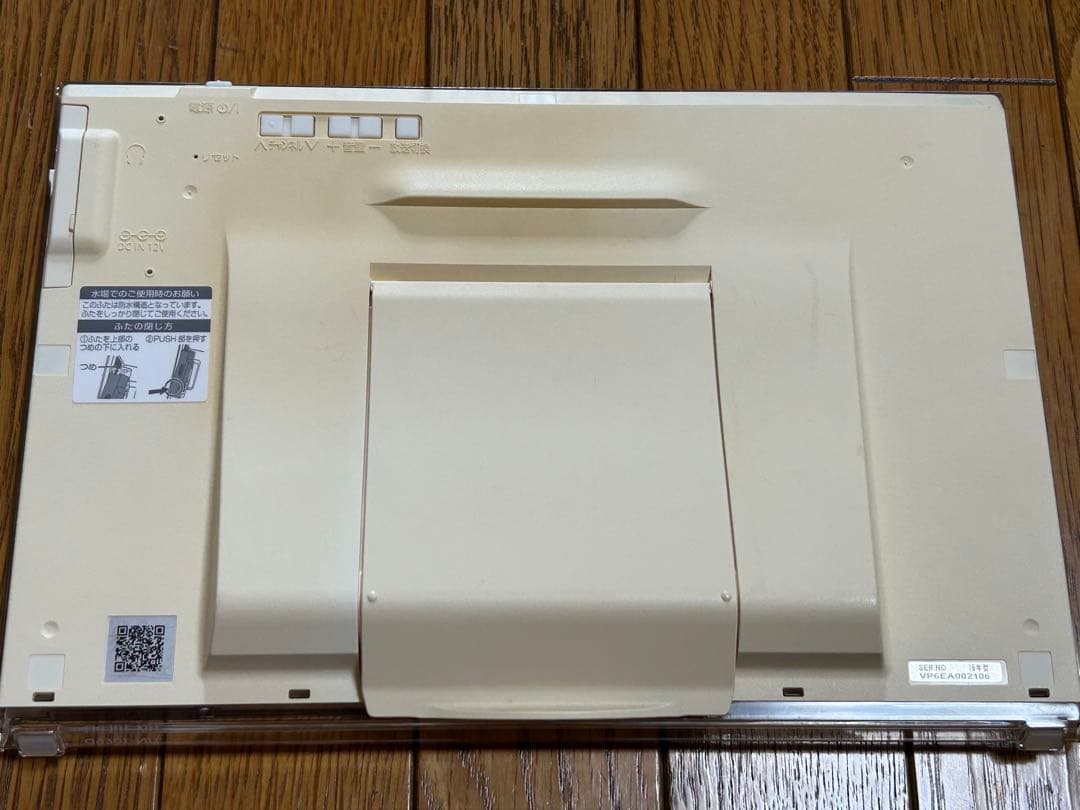 美品・訳あり PanasonicプライベートビエラUN-10E6 ポータブルTV