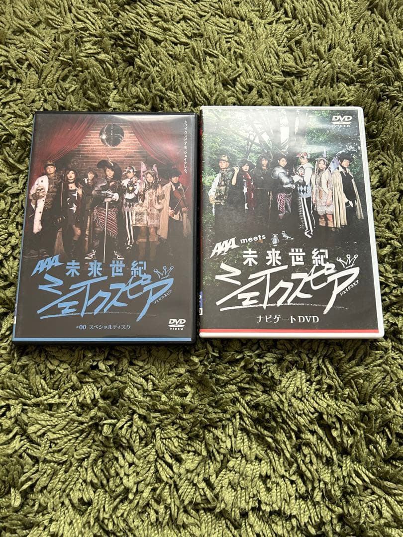 AAA 未来世紀　シェイクスピア　全6巻 スペシャルディスク　ナビゲート　DVD