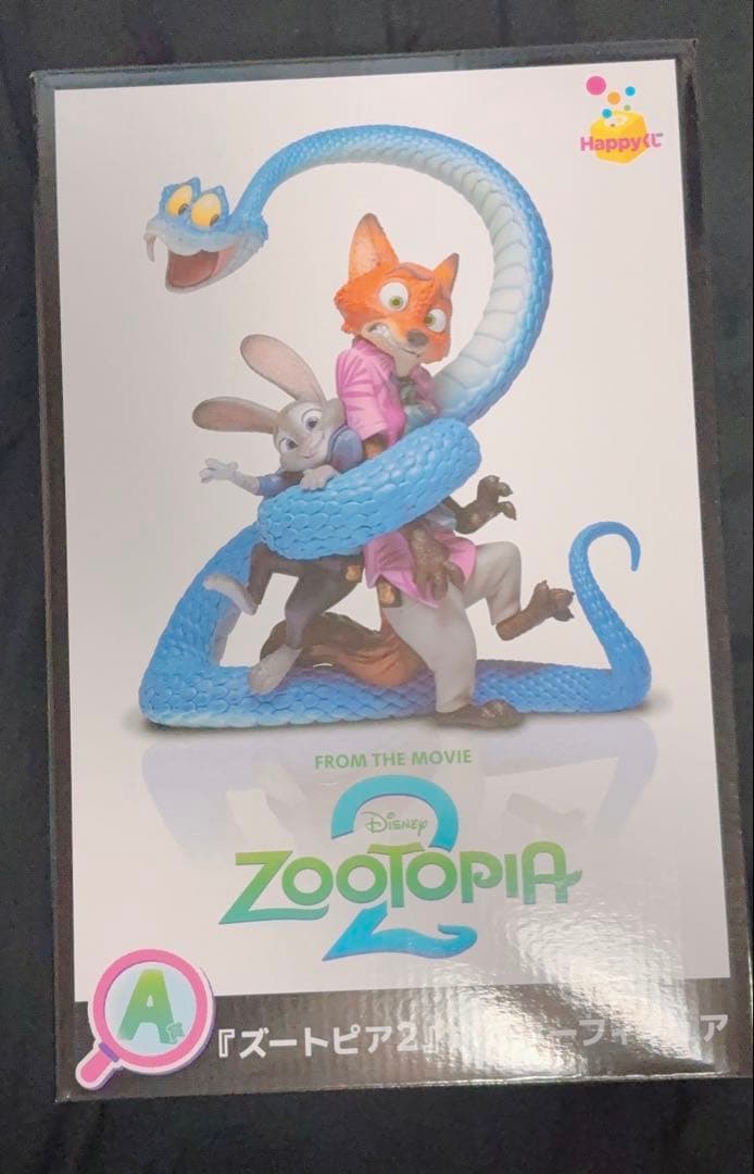 ズートピア 2 ポスターフィギュア Happyくじ 新品未開封品 一番くじ A