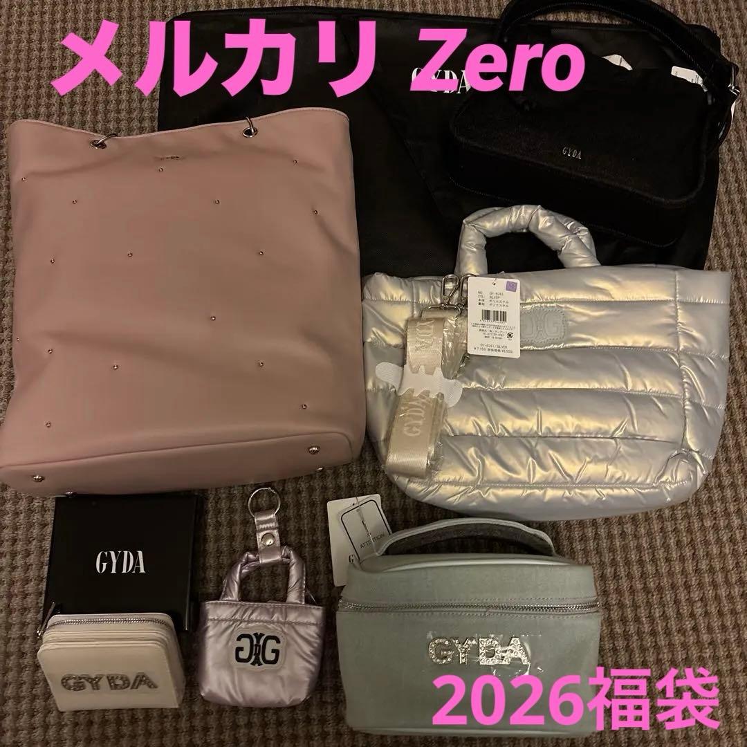 新品未使用 GYDA【2026新春福袋 完売品】抜き取りなし6点セット