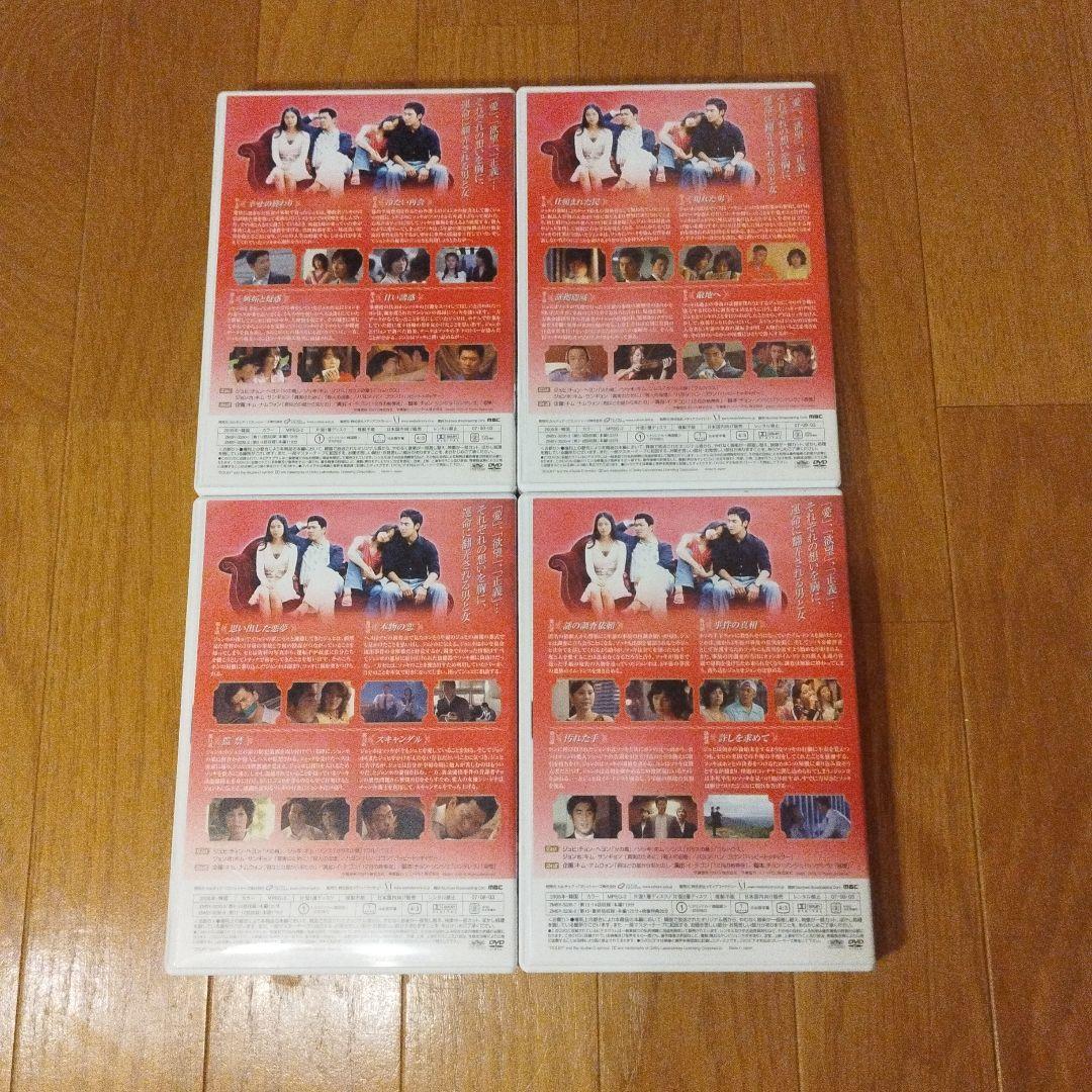 DVD 弁護士たち～あなたに捧げる罪～ DVD-BOX〈8枚組〉