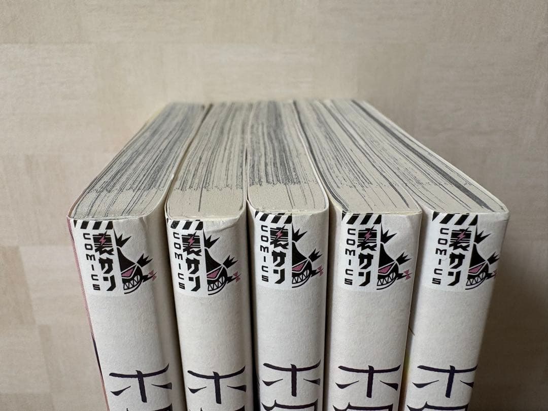 ホタルの嫁入り 1〜5巻 - メルカリ