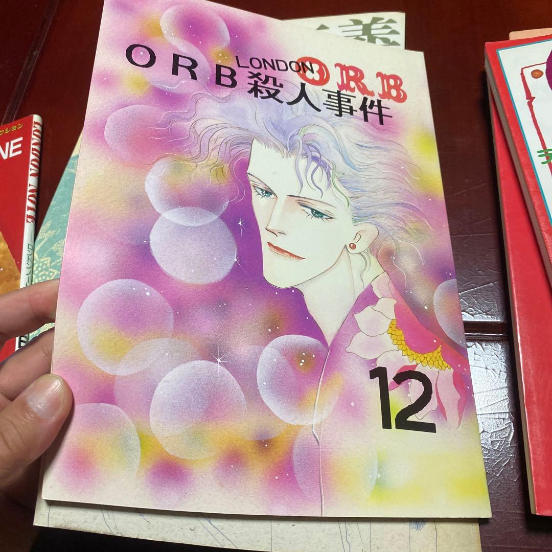 ベルネ　Rothmans belne 漫画 直筆サイン本　女性漫画　まとめ