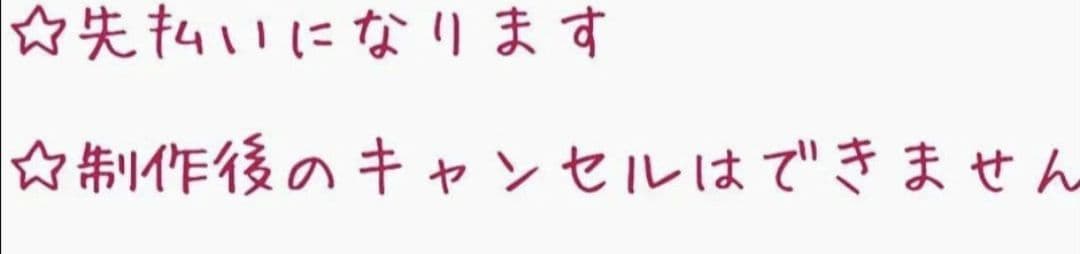 夢小説オーダーページ