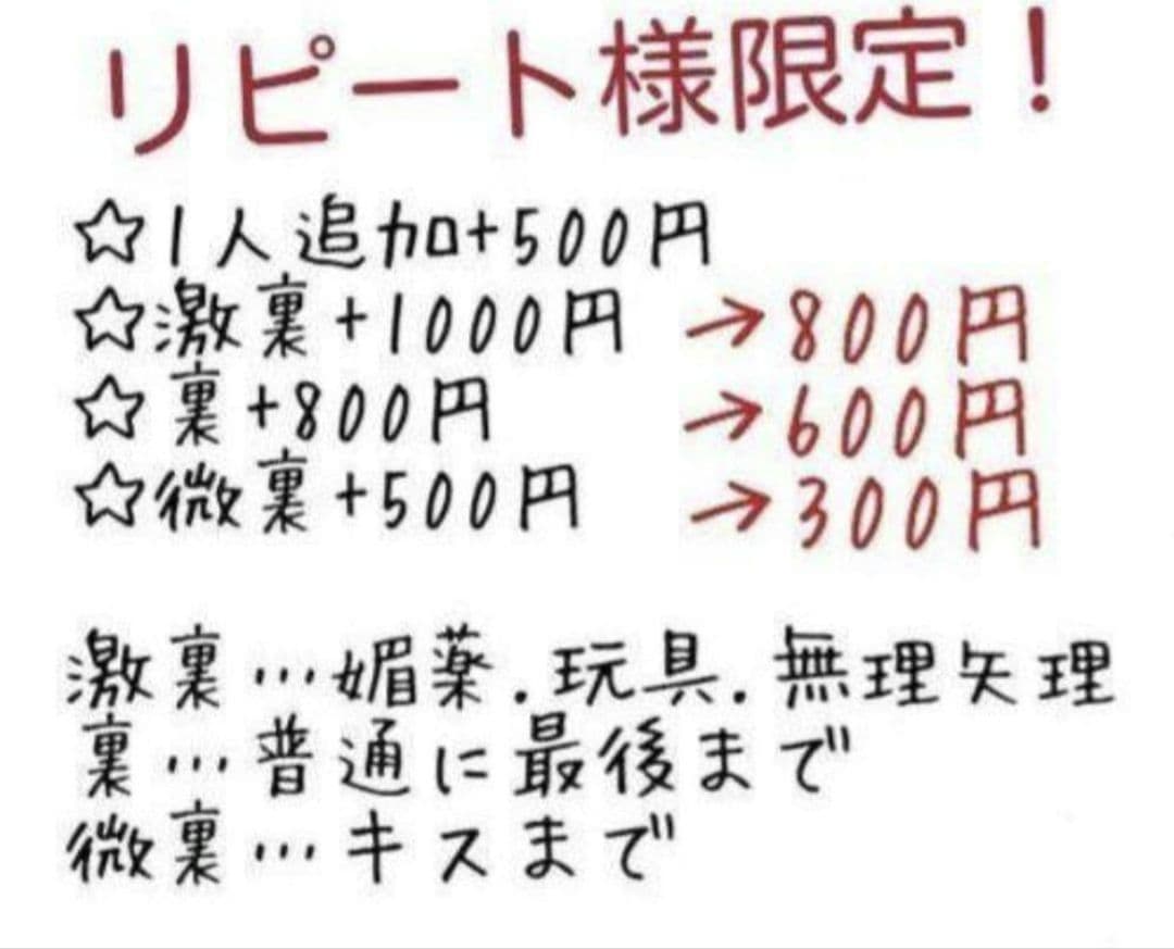 夢小説オーダーページ