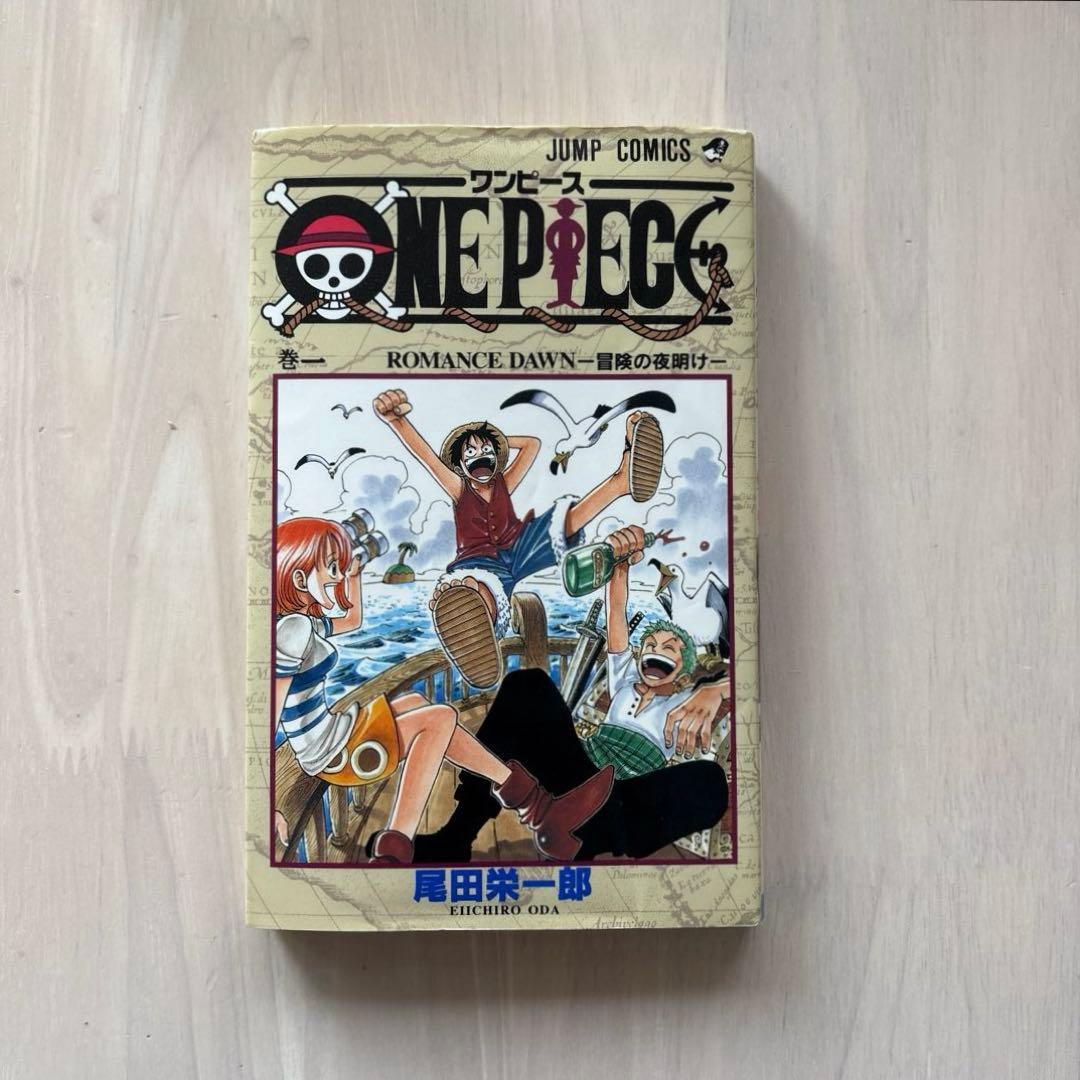 【希少本・初版】ONE PIECE ワンピース　1巻　尾田栄一郎 Amazon.co.jp: ONE PIECE 1 : 尾田 栄一郎: Japanese Books