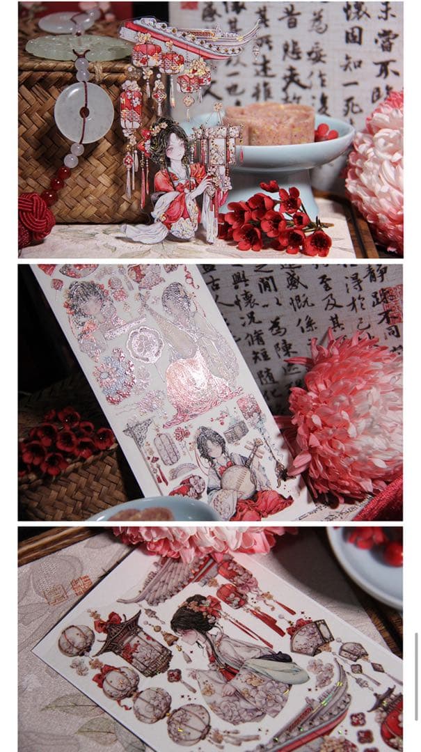 海外マステ 【霓裳季】【花灯霁】2巻セット まとめ売り マスキング