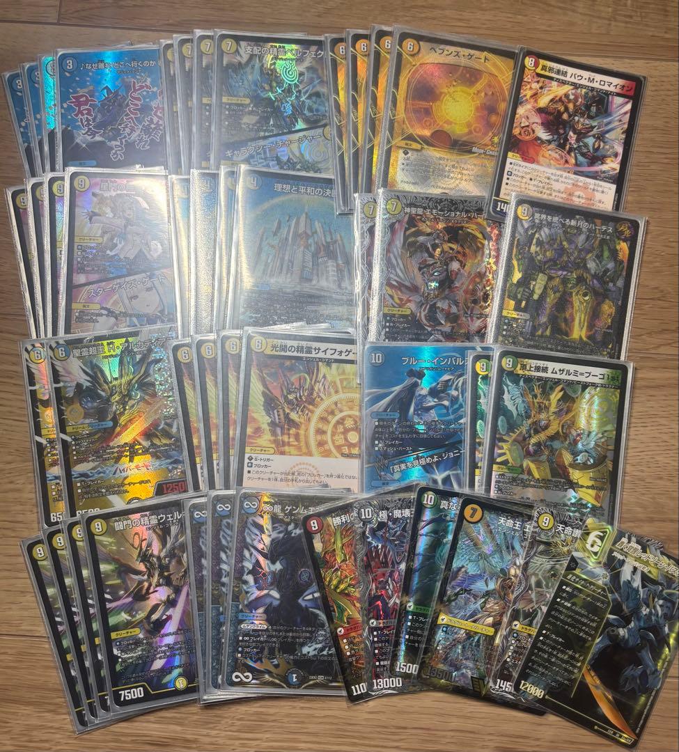 アドバンス青白天門 教科書シリーズ】DMGP優勝デッキ「青白天門」徹底解剖！アドバンス最強