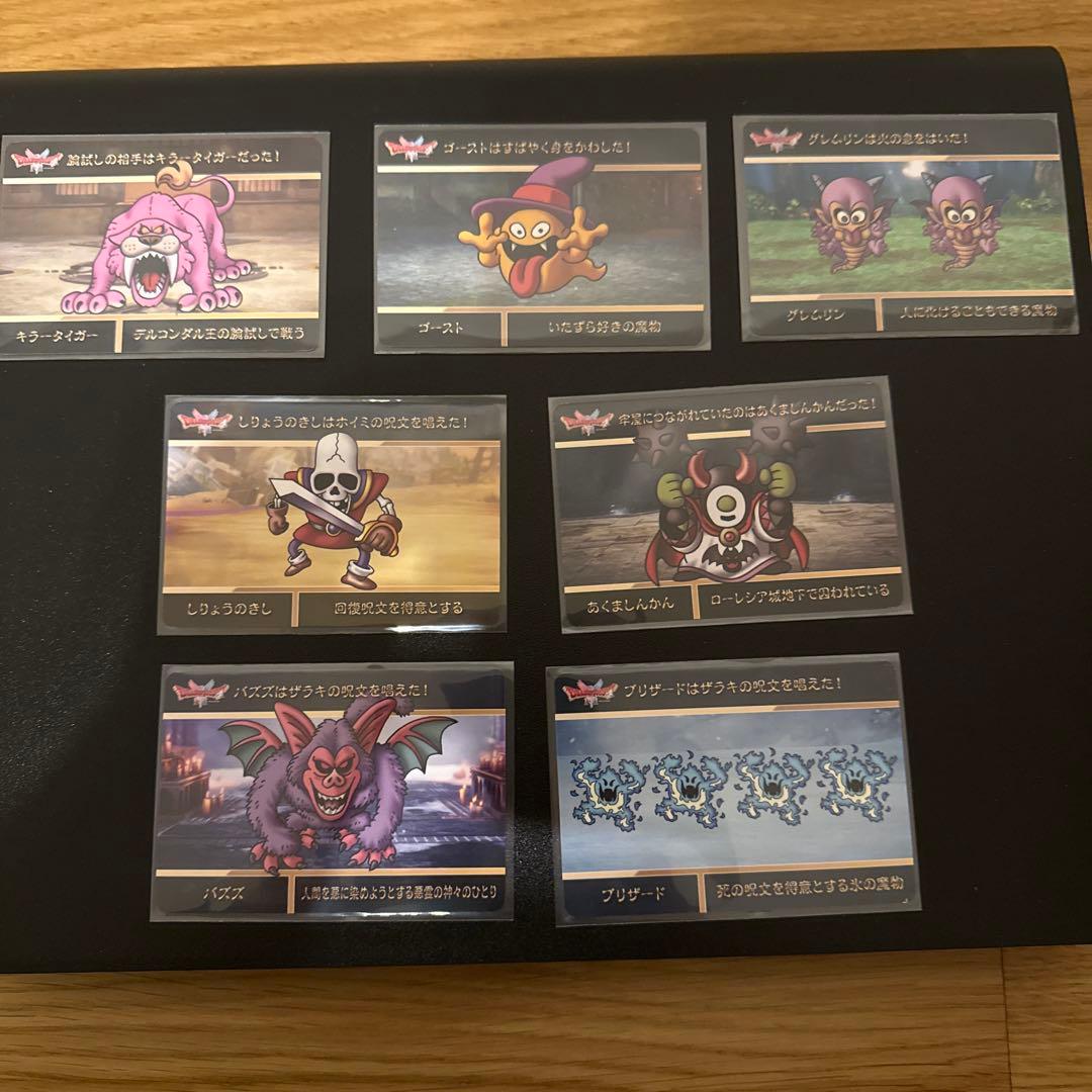 ドラゴンクエスト カードダス ノーマル15種コンプリートセット - メルカリ