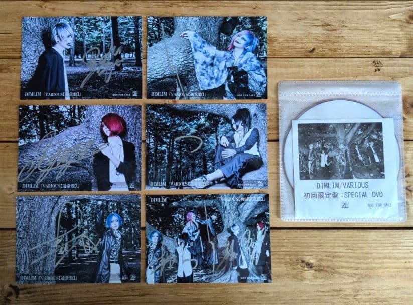 DIMLIM CD6枚 直筆サイン入り生写真 購入特典DVDの通販はau PAY