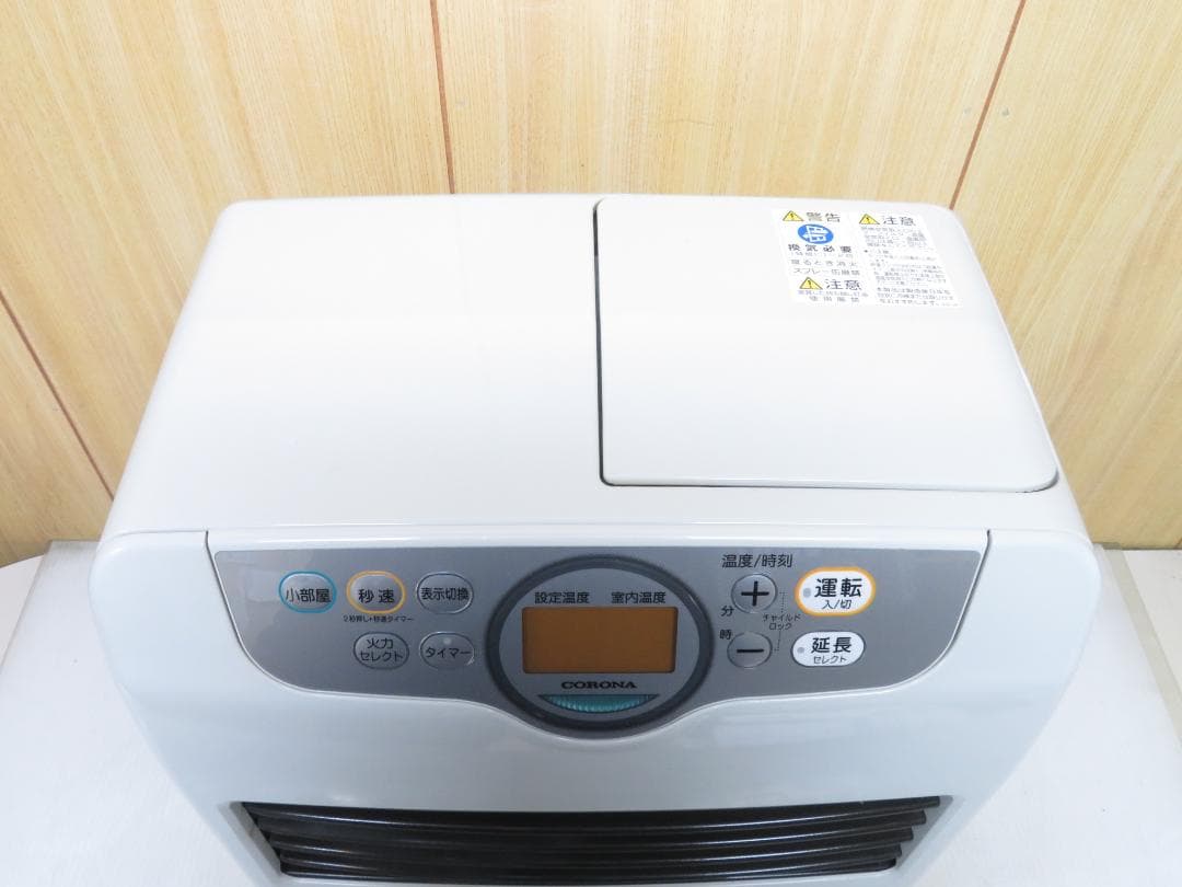 CORONA コロナ 2022年製 石油ファンヒーター ～13畳 7.2L