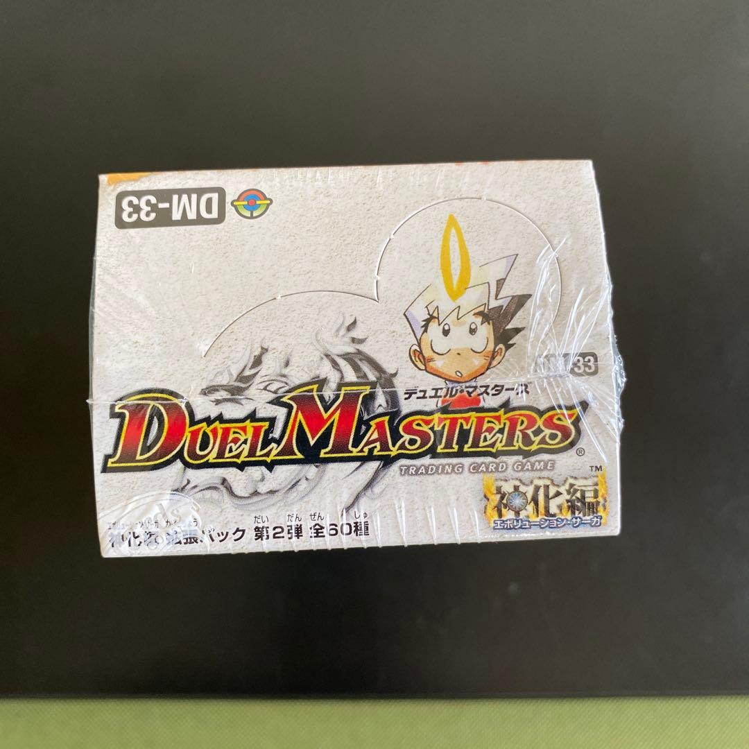 デュエルマスターズ DM-33 太陽の龍王 未開封BOX - メルカリ