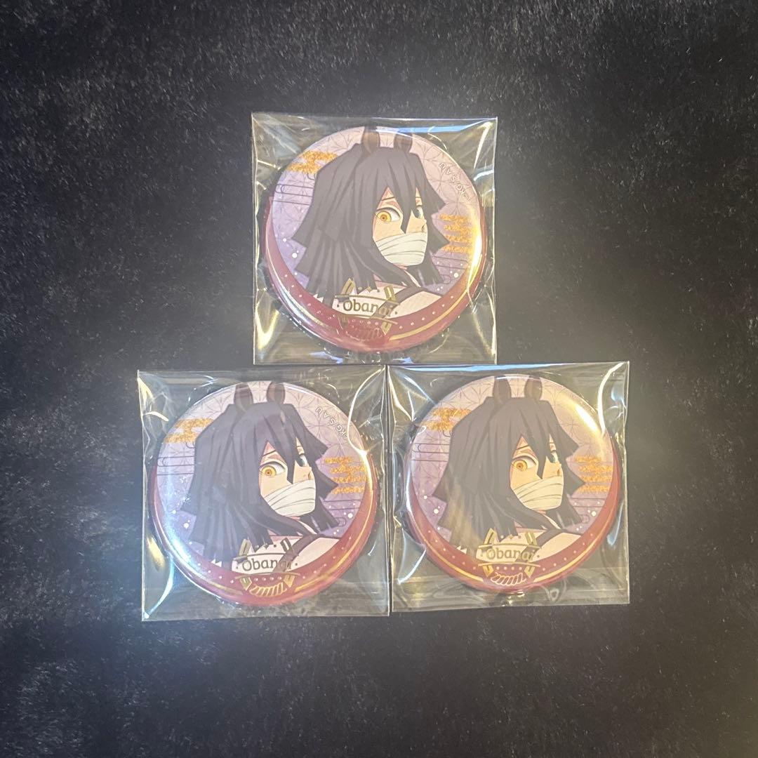 鬼滅の刃 伊黒小芭内 缶バッジ 午年 干支2026 3点セット - メルカリ