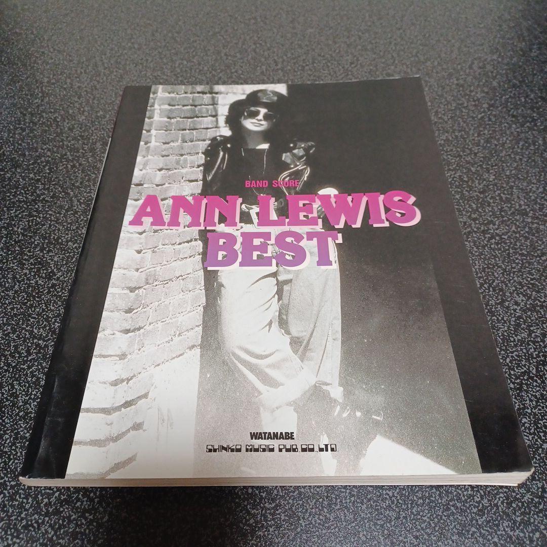 ANN LEWIS BEST バンドスコア 楽譜 - メルカリ