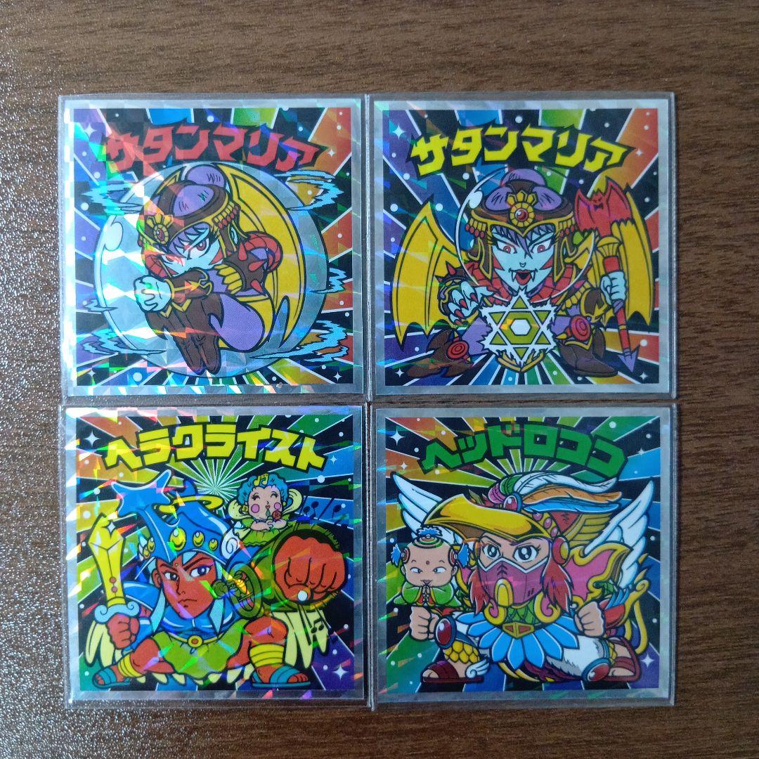 ビックリマンシール サタンマリア ヘラクライスト ヘッドロココ - メルカリ
