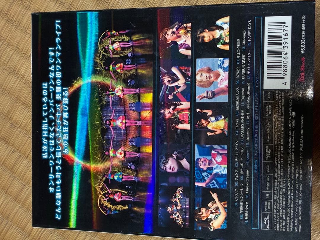 SUPER☆GiRLS 他LIVE DVDブルーレイ5本セット