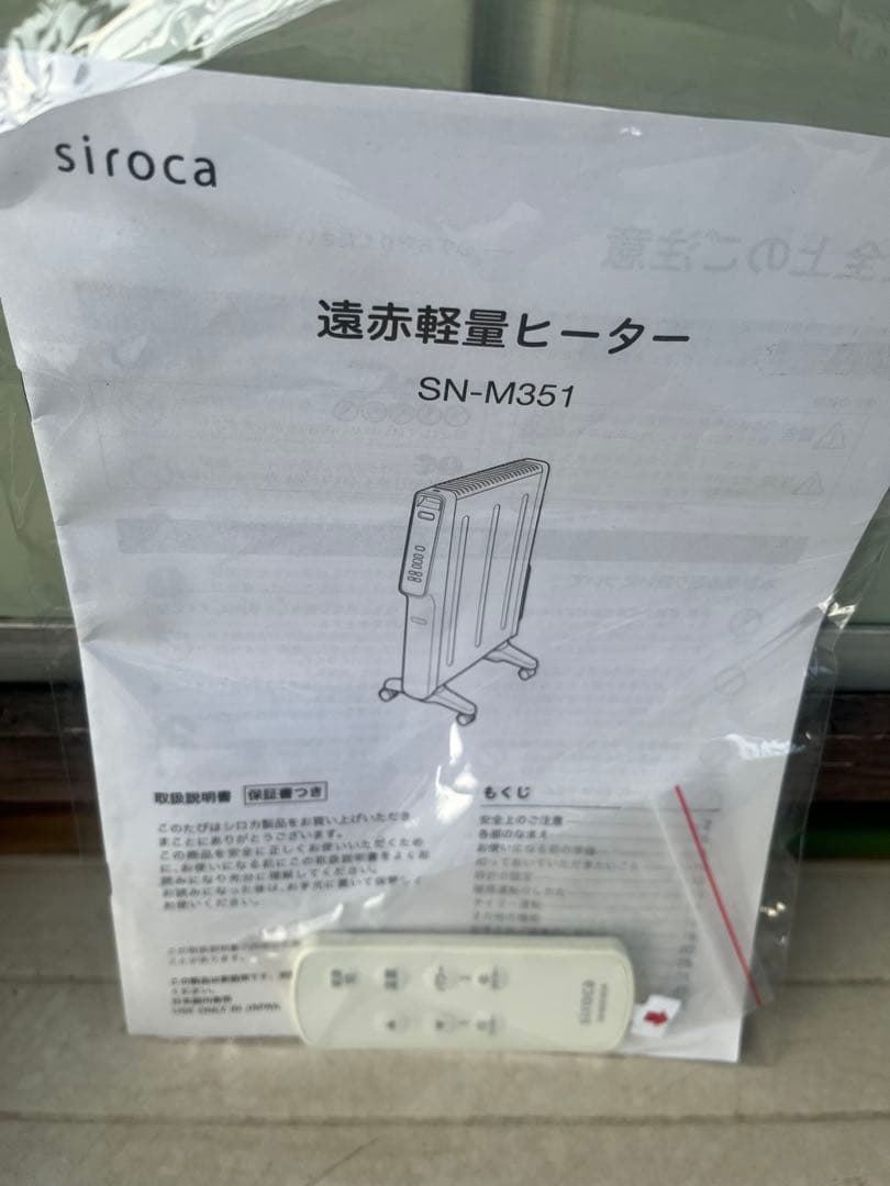 siroca 電気ヒーター SN-M531 - メルカリ