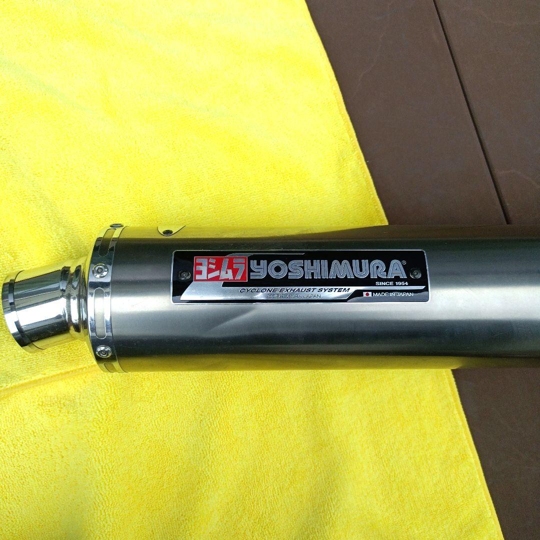 ZRX400】ヨシムラ サイクロン チタンマフラー フルエキ - メルカリ
