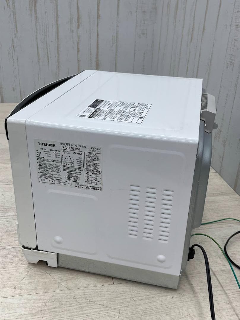 美品 東芝 オーブンレンジ ER-VD70 21年製 動作確認済 角皿式