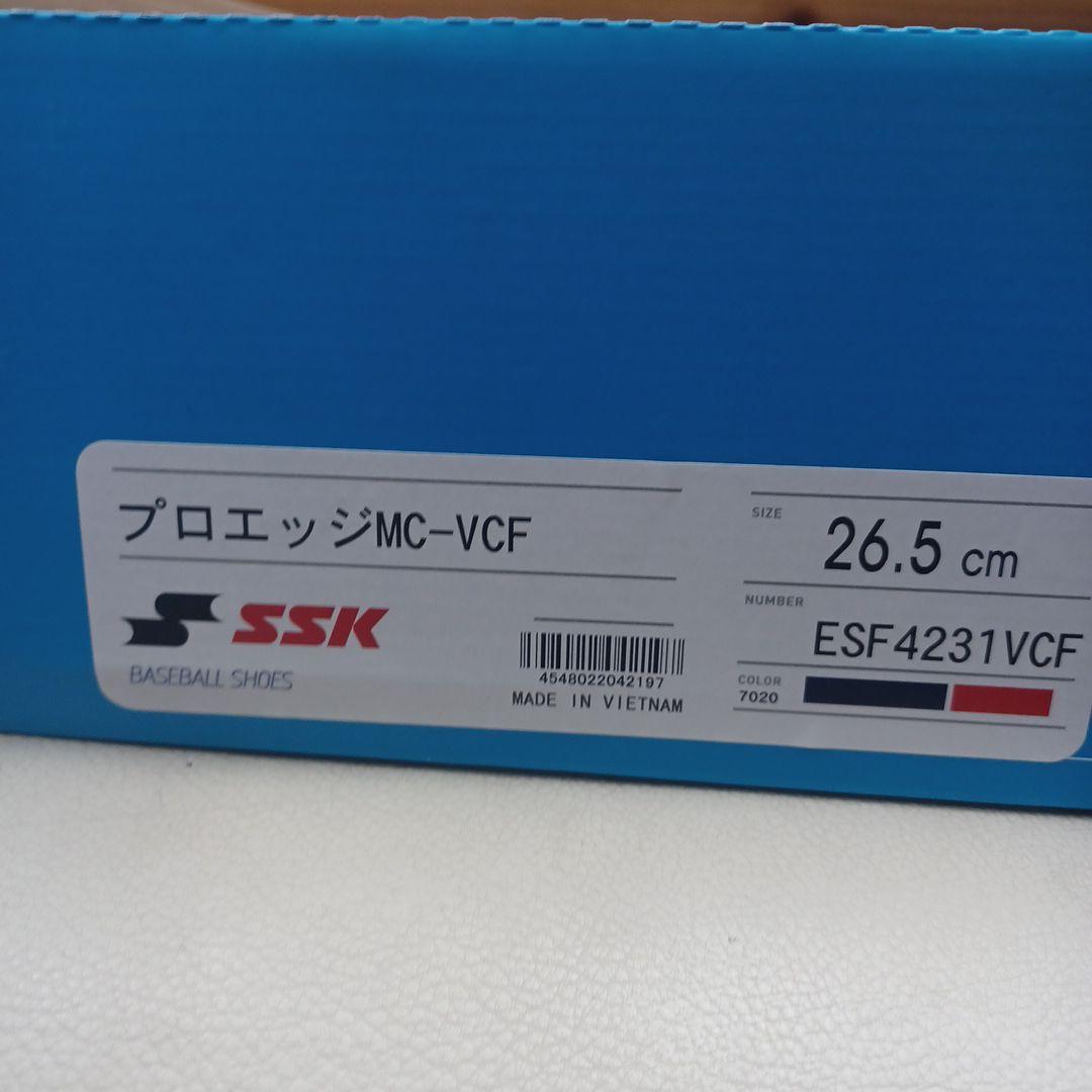 SSK)限定カラー　スパイク 赤/ネイビー 　26.5cm