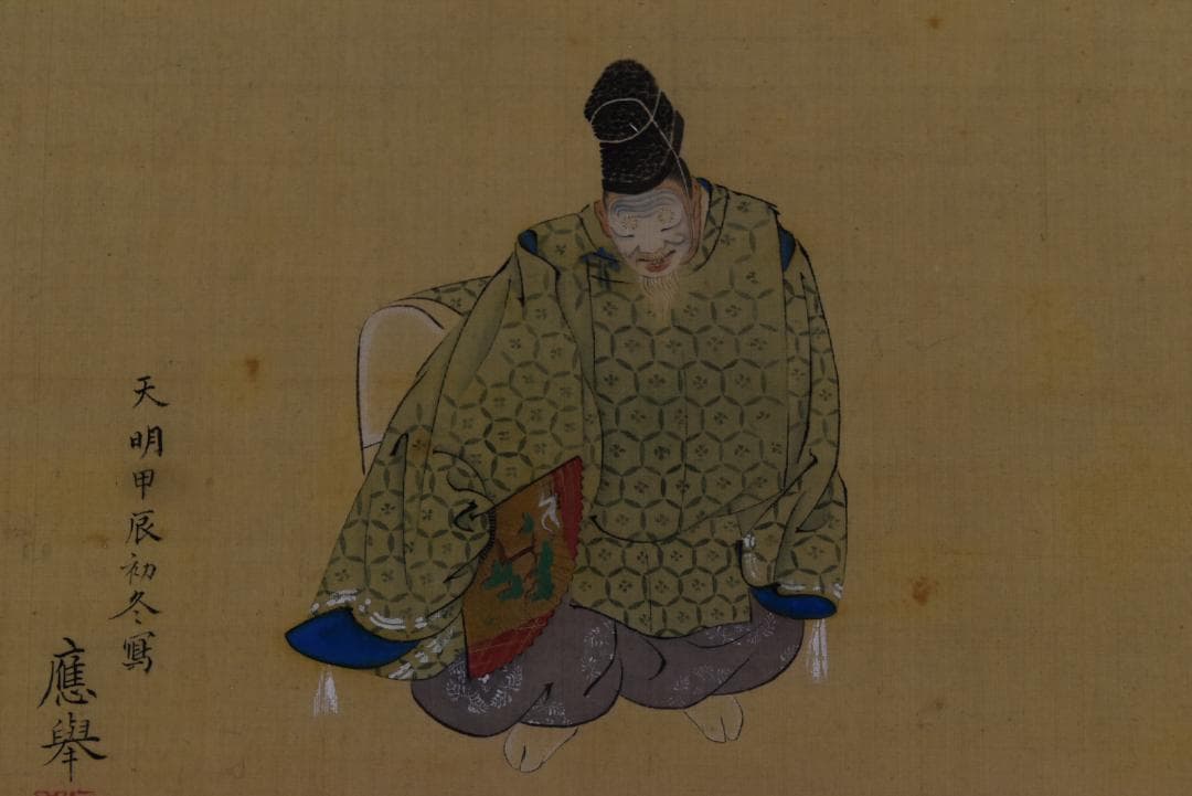 圓山應挙/円山応挙/翁図/祝事人物図/横物/掛軸☆宝船☆Z-696 - メルカリ