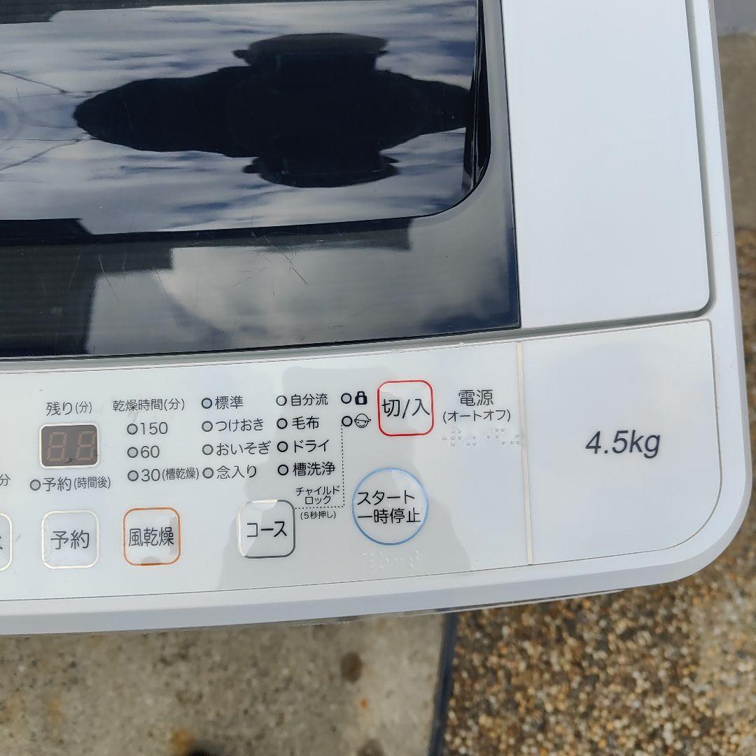 Hisense 4.5k 全自動洗濯機 HW-T45C 福岡県より