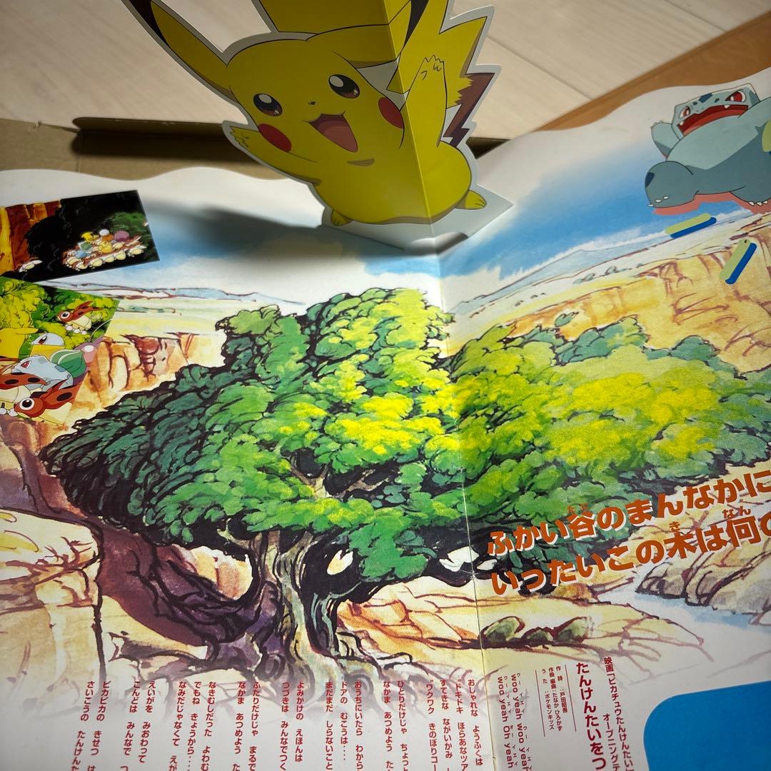 希少・限定】古代ミュウ初期エラー版 ルギアの爆誕 &ミュウツーの逆襲