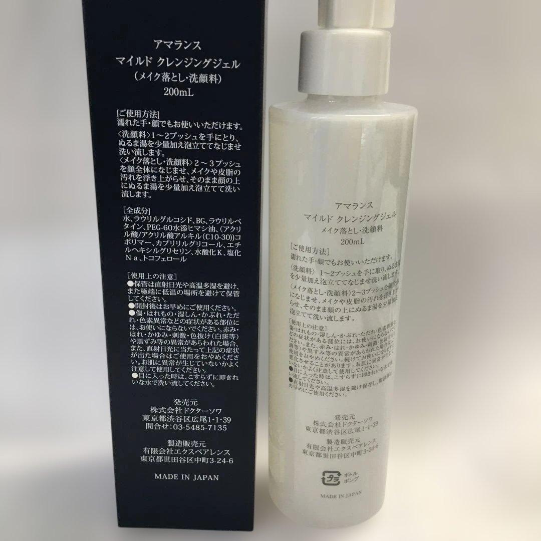 3個セット ドクターソワ マイルドクレンジングジェル 200mL 200mL