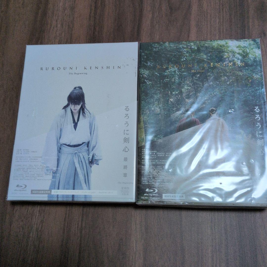 るろうに剣心 最終章 The Beginning 豪華版('20映画「るろうに… Amazon.co.jp: るろうに剣心 最終章 The Beginning 豪華版 (初回生産