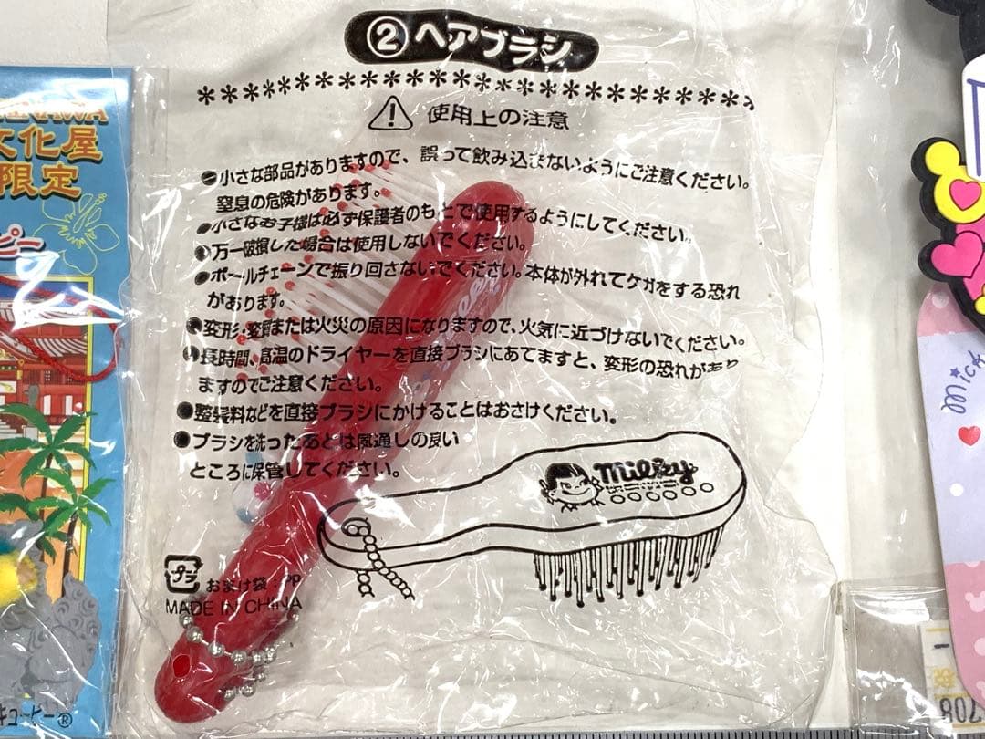 沖縄限定シーサーキューピー 不二家ペコちゃん ヘアブラシ ミニー