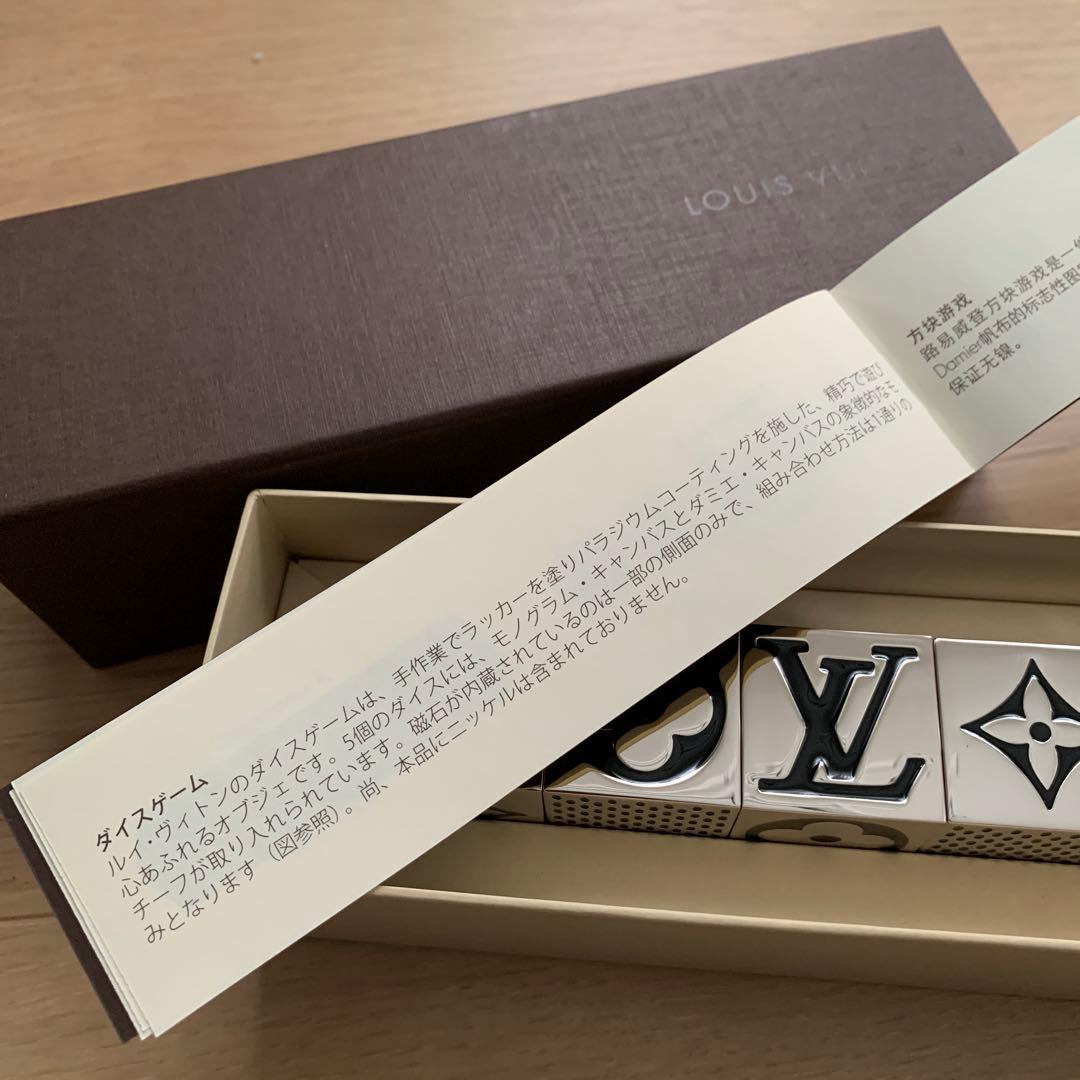 未使用] ルイ ヴィトン ノベルティ キューブゲーム - メルカリ