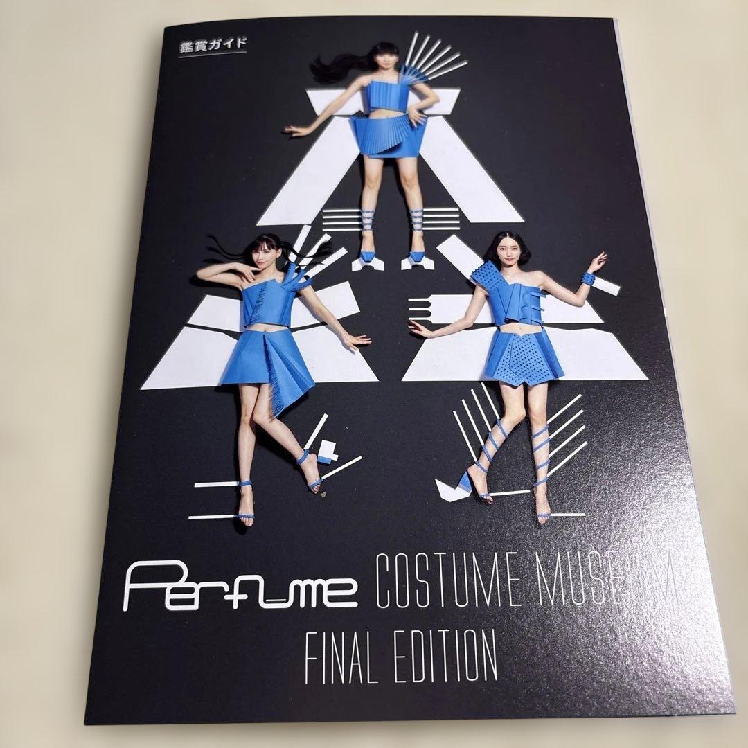 非売品】Perfume 展覧会 限定セット クリアファイル - メルカリ