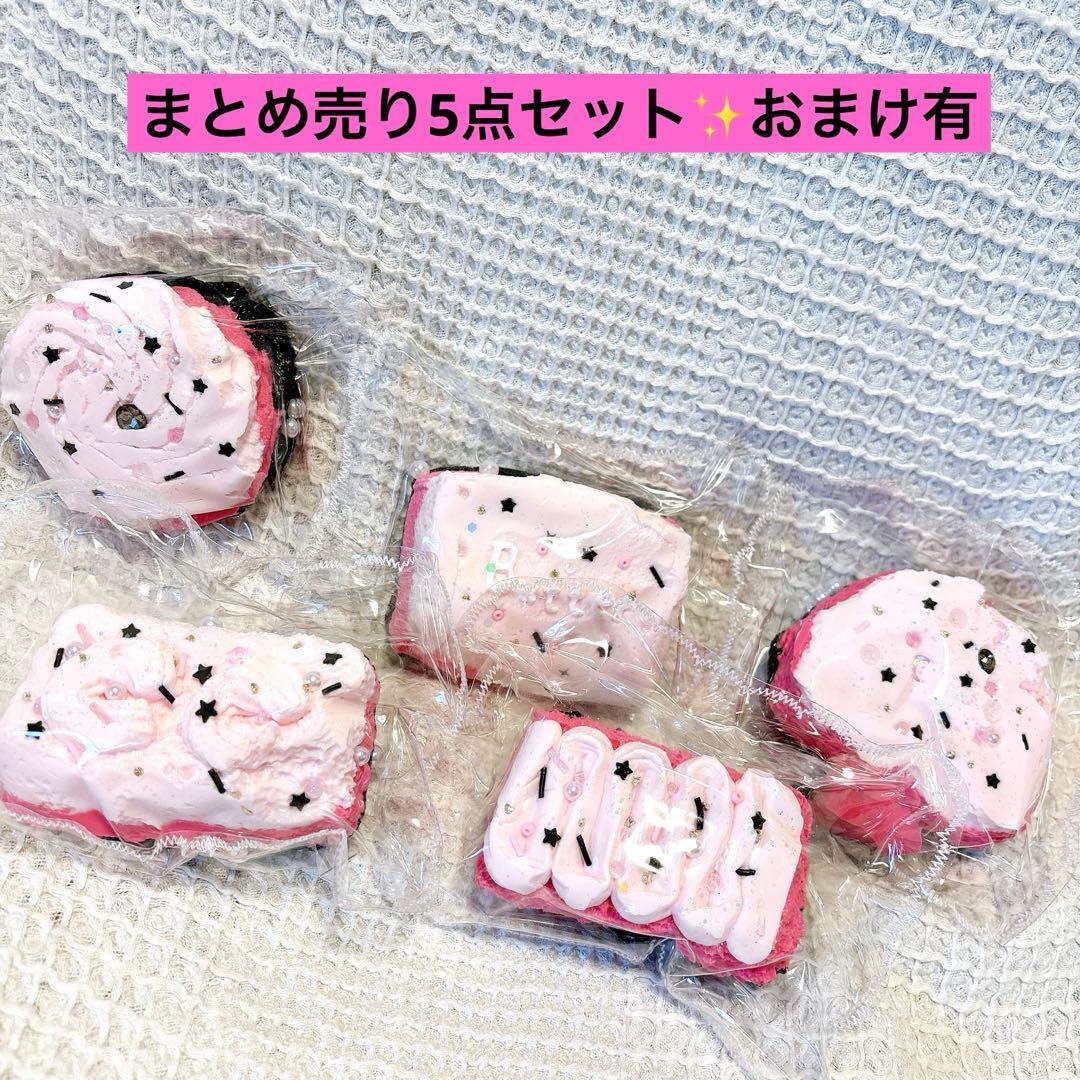 大人気】まとめ売り5点セット✨おまけつき✨ - メルカリ