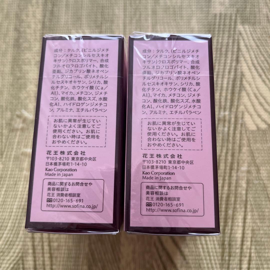 Primavista パウダーファンデーション 12.5g 2個セット