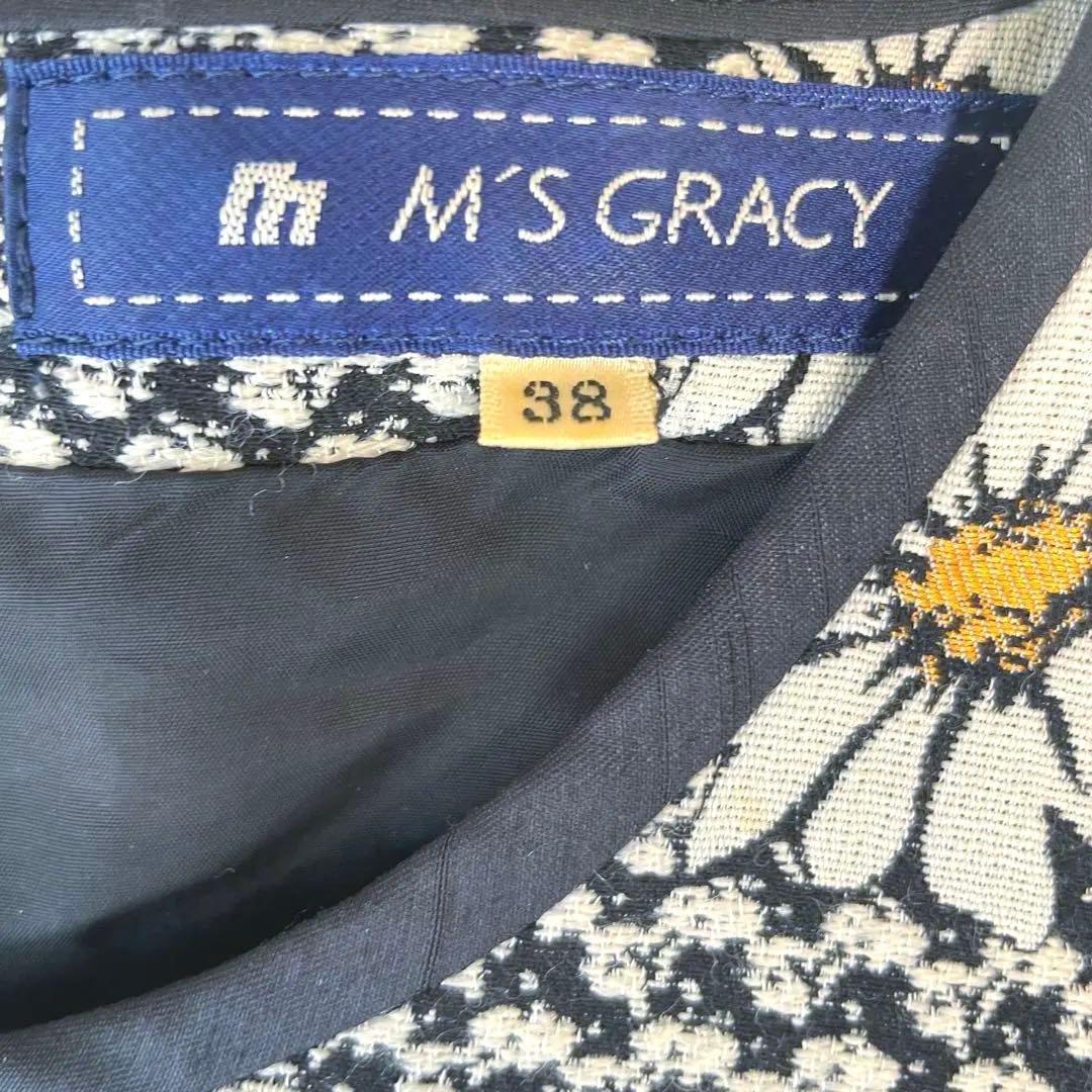 エムズグレイシー マーガレット リボン リブ切り替えニットワンピース