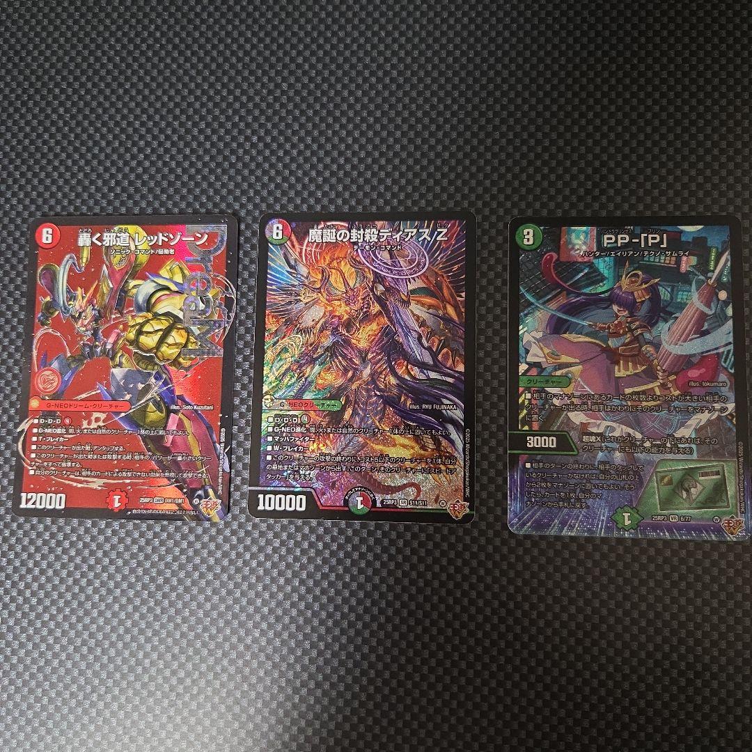 デアリバイク　パーツ3枚　新品未使用 ホンダ（HONDA） ライブディオZX AF35 II型 外装セット 6点 黒