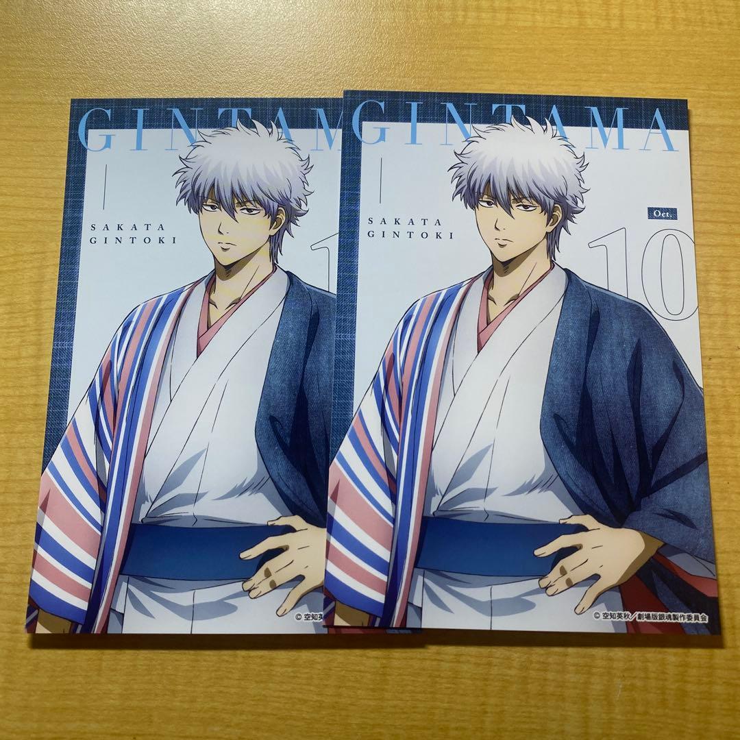 ジャンフェス 2026 銀魂 ローソン ポストカード 坂田銀時 - メルカリ