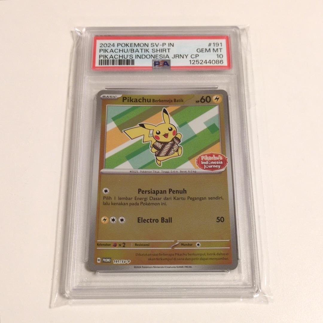 PSA10】ポケカ ピカチュウ バティックシャツ ミラー ホロ インドネシア